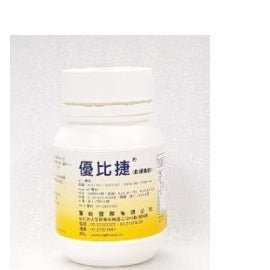 【優比捷】軟硬兼顧 三效合一 180粒/3瓶